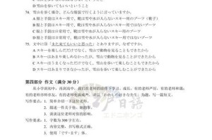 游泳技巧2022（以日语为主题的游泳技巧，让你在2022年尽情享受游泳的乐趣）