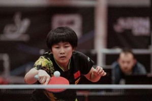 乒乓球女子年龄要求及其影响（探讨乒乓球女子年龄要求对运动员发展的重要性）