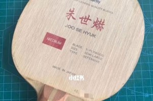 纸牌教学（掌握乒乓球攻球技巧，提升纸牌游戏技能）