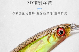 新西兰路亚海钓鱼饵的优势和效果（探索新西兰海钓的必备武器——路亚鱼饵）
