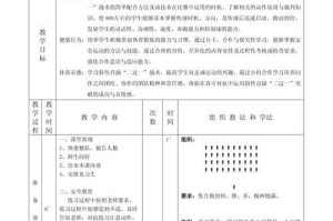 足球起步方法技巧教学反思（从基本功到进阶技巧，解析足球训练的关键要素）